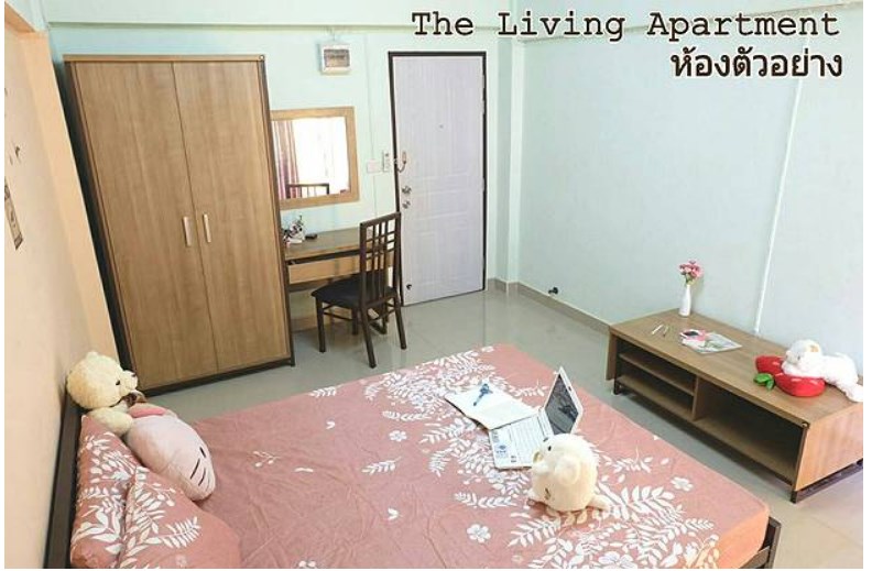 เดอะลิฟวิ่ง อพาร์ทเมนท์ 74 The Living Apartment 74