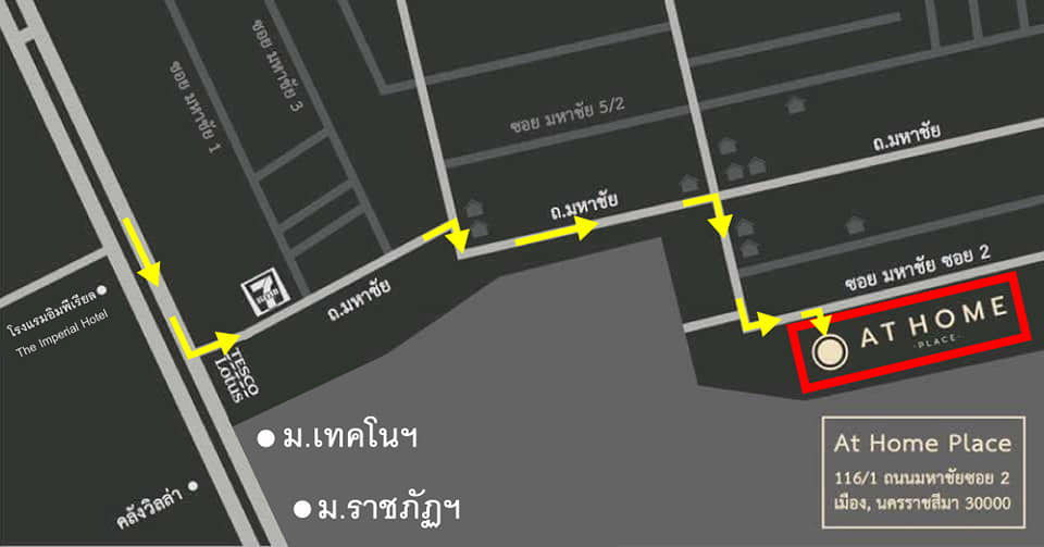 แอทโฮมเพลส At Home Place