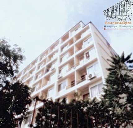 บ้านประดิพัทธ์ อพาร์ทเม้นท์ Baan Pradipat Apartment