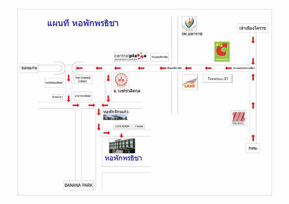 หอพรธิชา เพลส porntichaplace