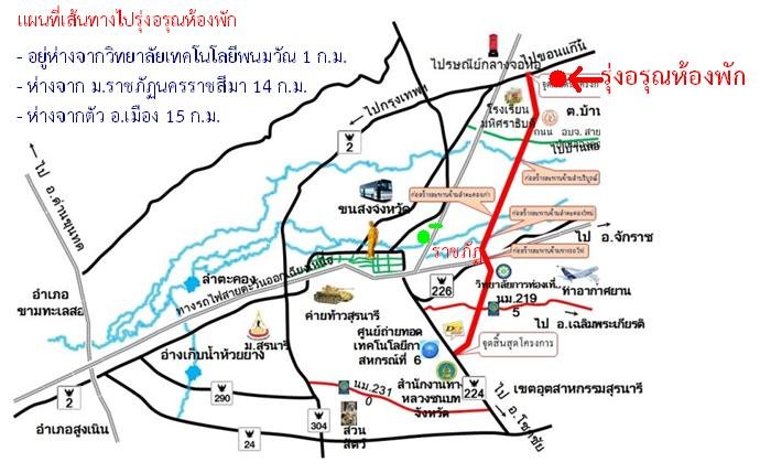 รุ่งอรุณห้องพัก Rungaroon