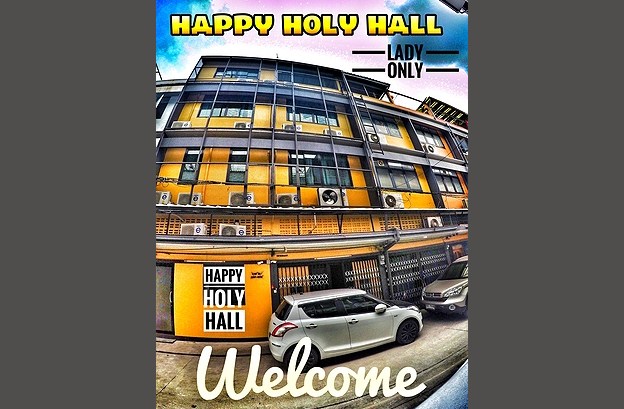 แฮปปี้ โฮลี่ ฮอลล์ Happy Holy Hall