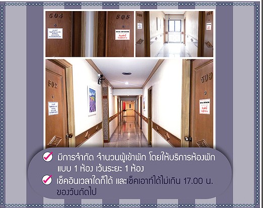 แพลตินั่มวิลล่า Platinum Villa