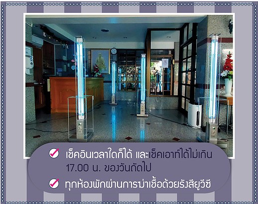 แพลตินั่มวิลล่า Platinum Villa