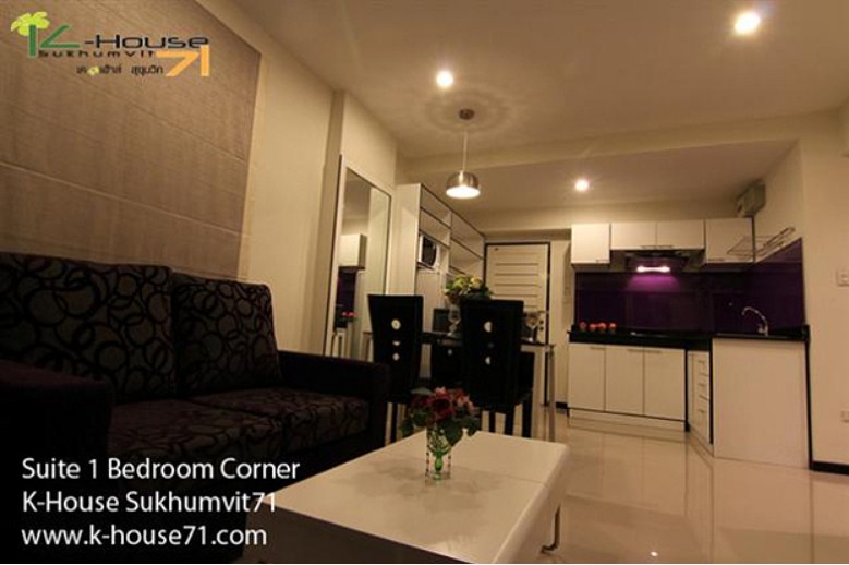 เคเฮ้าส์ สุขุมวิท 71 K-House Sukhumvit71