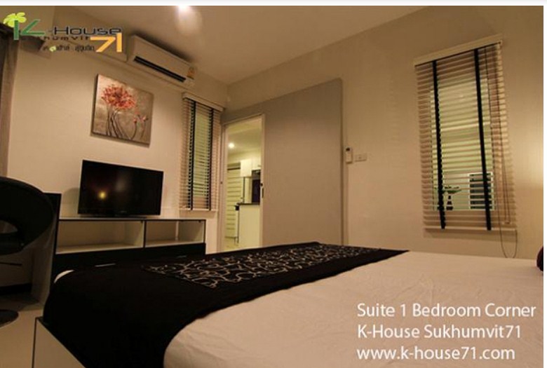 เคเฮ้าส์ สุขุมวิท 71 K-House Sukhumvit71