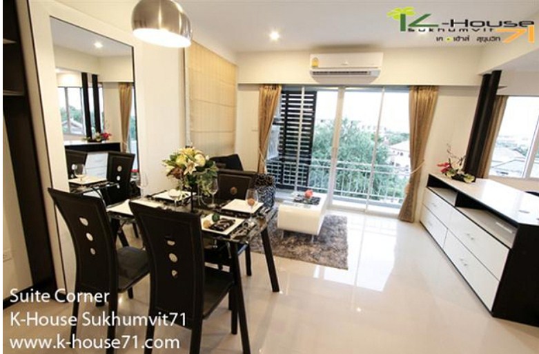 เคเฮ้าส์ สุขุมวิท 71 K-House Sukhumvit71