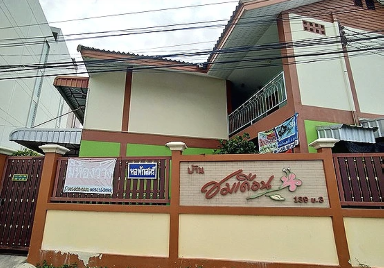 หอพักสตรี บ้านชมเดือน Ban Chom Duean