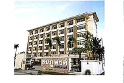 ชมภูพงศ์กรีนลีฟ Chomphupong Green Leaf Dormitory