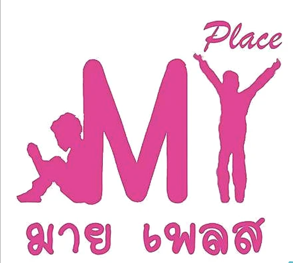 มาย เพลส กำแพงแสน My Place Kamphaeng Saen