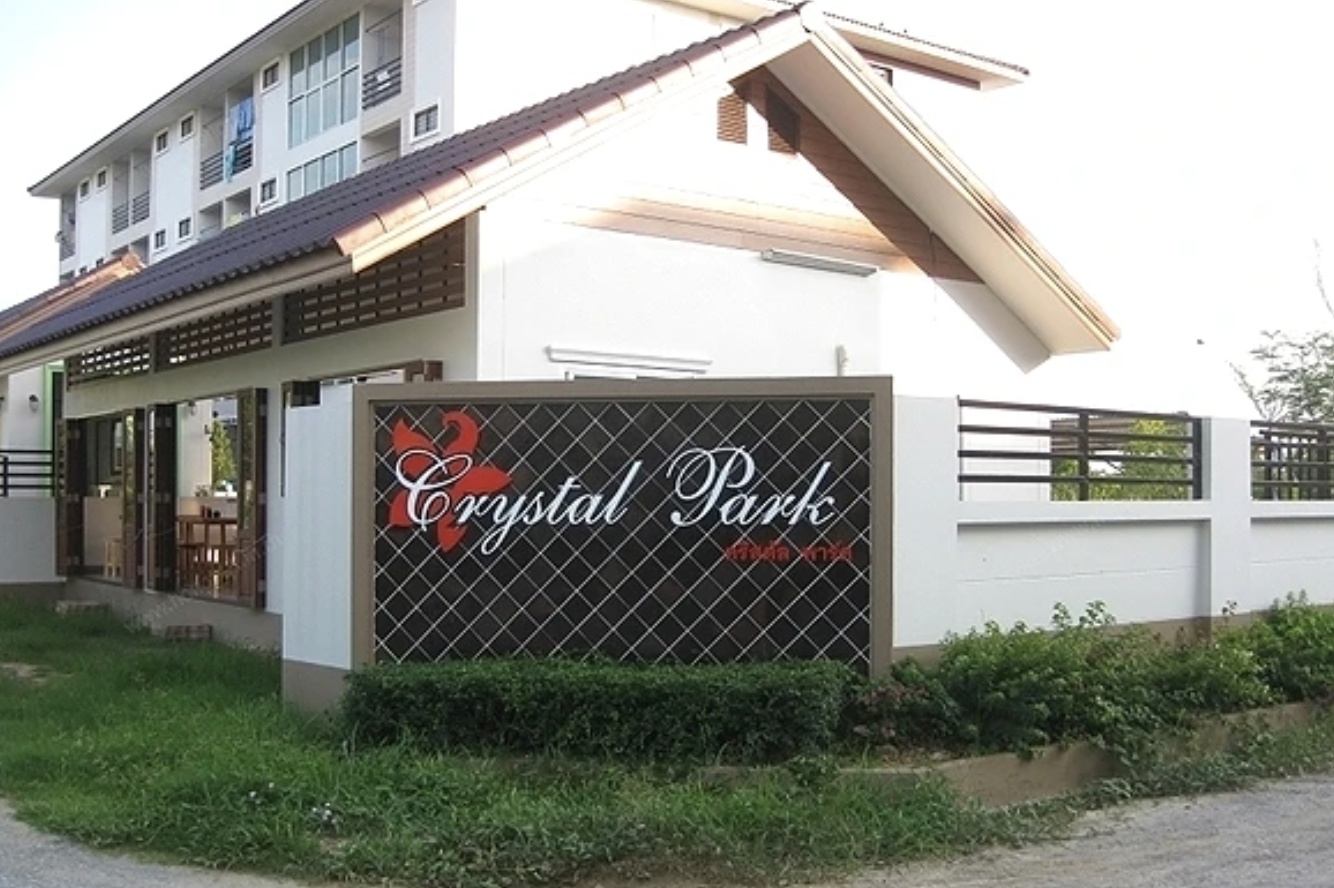 คริสตัล ปาร์ค อพาร์ทเม้นท์ Crystal Park Apartment