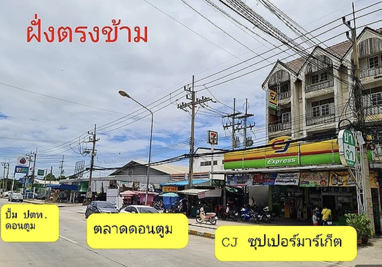 กิจสมบูรณ์ อพาร์ทเม้นท์ Kitsomboon Apartment