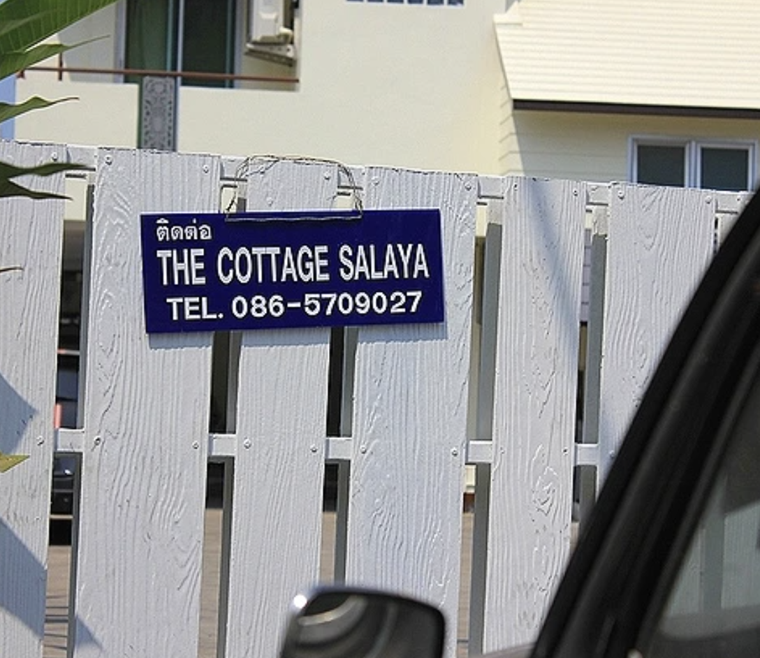 เดอะ คอทเทจ ศาลายา The Cottage Salaya