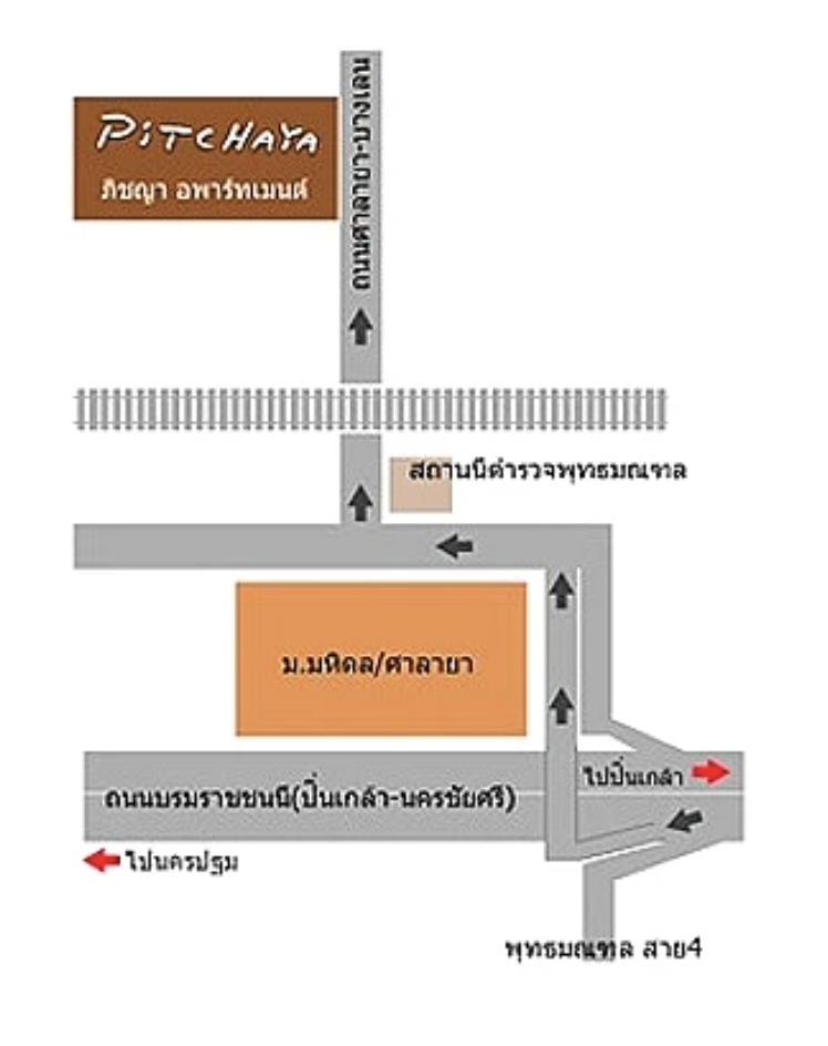 ภิชญา อพาร์ทเมนต์ Pichaya Apartment