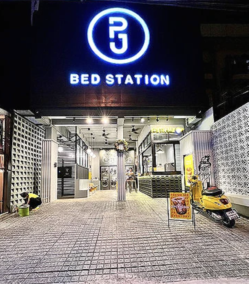พี เจ เบด สเตชั่น PJ Bed Station