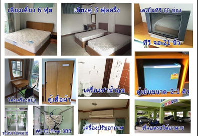 ชลนทีเรสซิเด้นซ์ อพาร์ทเม้นท์ Chonnatee Residence Apartment