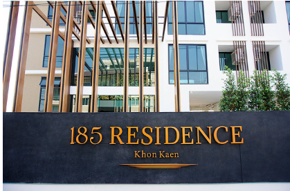 185 เรสซิเดนซ์ 185 Residence