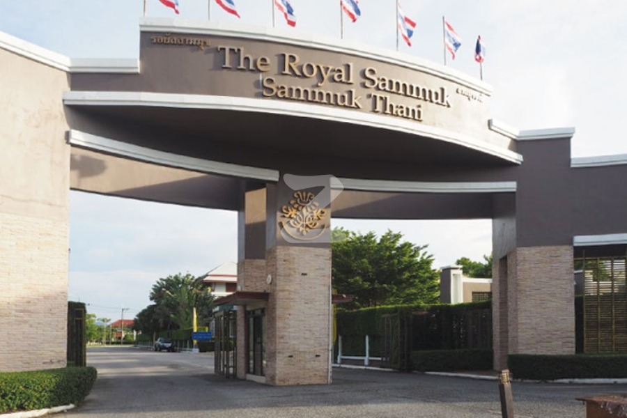 เดอะ รอยัล สามมุข The Royal Sammuk