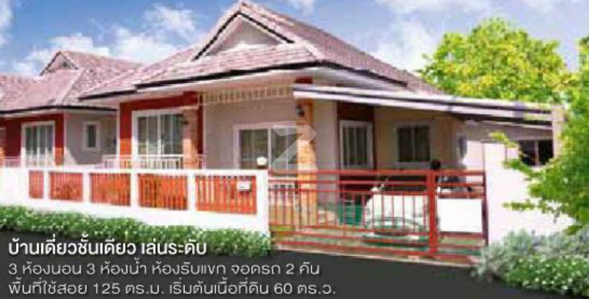 กรีนเนอรี่โฮม 2 พานทอง-หนองหงษ์ Greenery Home 2 Panthong-Nhonghong