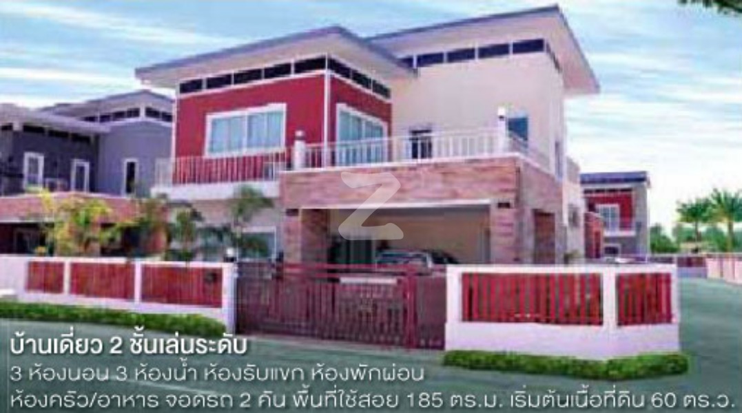 กรีนเนอรี่โฮม 2 พานทอง-หนองหงษ์ Greenery Home 2 Panthong-Nhonghong