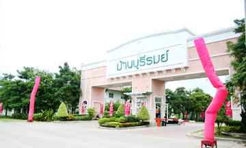 บ้านบุรีรมย์ รามอินทรา-คู้บอน Baan Burirom Ramintra-Kubon