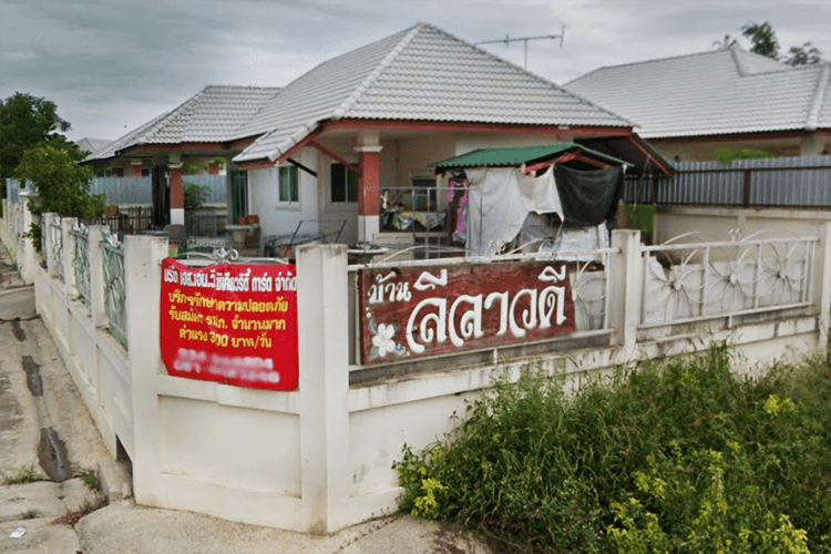 บ้านลีลาวดี นครปฐม Baan Leelavadee Nakhonpathom