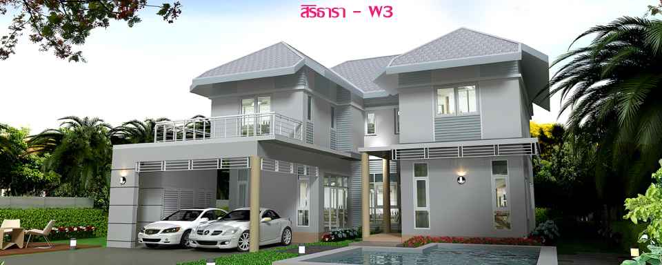 บ้านสิริวลัย รังสิต คลอง 1 Baan Sirivalai Rangsit Klong 1