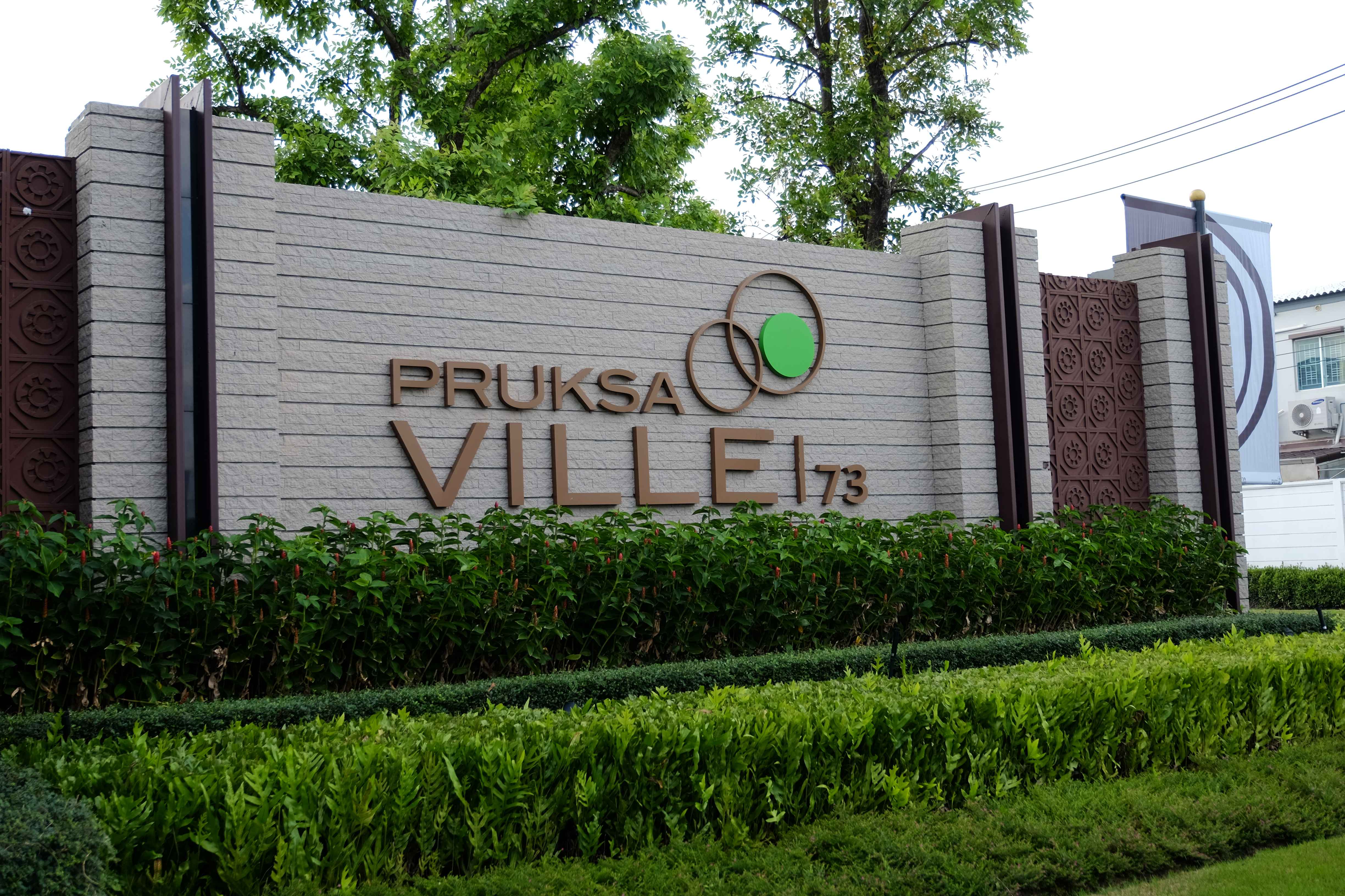 พฤกษาวิลล์ 73 พัฒนาการ Pruksa Ville 73 Pattanakarn