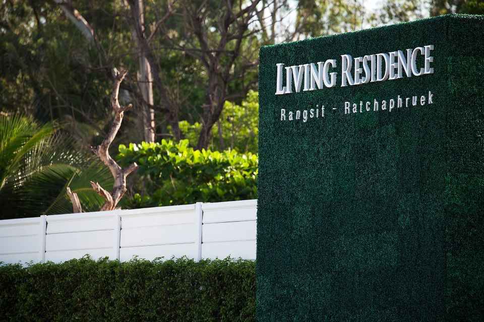 ลิฟวิ่ง เรสซิเดนซ์ รังสิต-ราชพฤกษ์ Living Residence Rangsit-Ratchaphruek