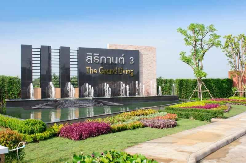 สิริกานต์ 3 บางใหญ่ Sirikan 3 Bangyai