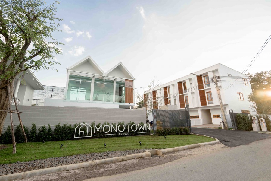 โมโนทาวน์ ชุมชนฟ้าฮ่าม Monotown Fah Ham