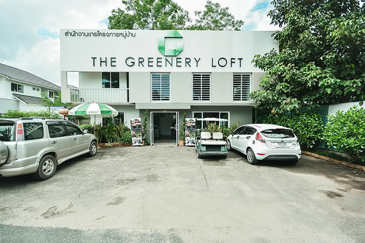 เดอะ กรีนเนอรี่ ล็อฟท์ The Greenery Loft