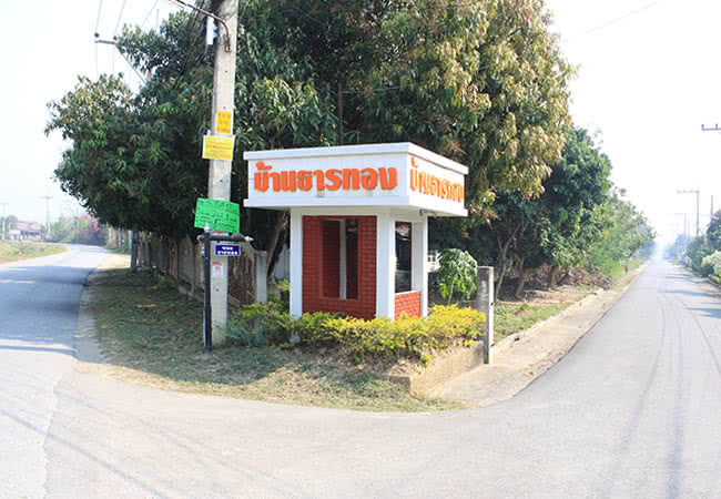 บ้านธารทอง Baan Tharnthong