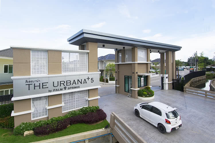 ดิ เออบาน่า พลัส 5 The Urbana+ 5