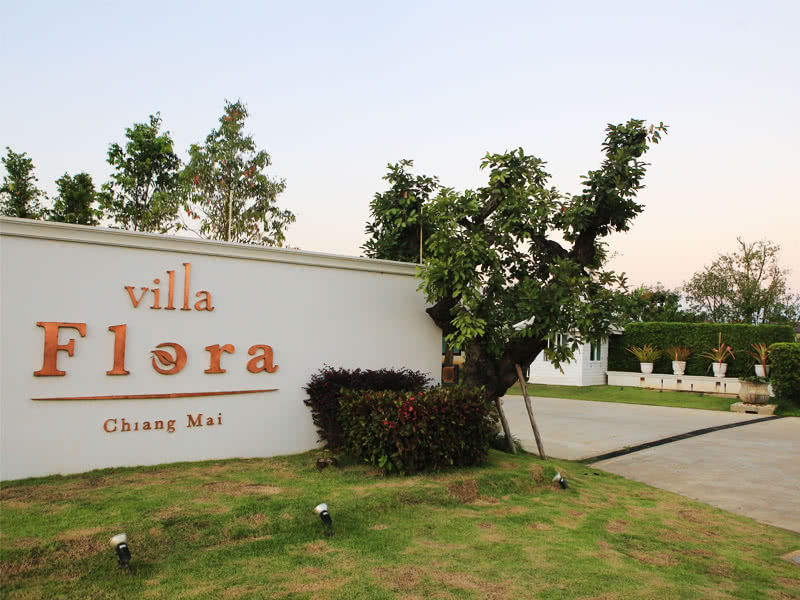 วิลล่า ฟลอร่า เชียงใหม่ Villa Flora Chiangmai