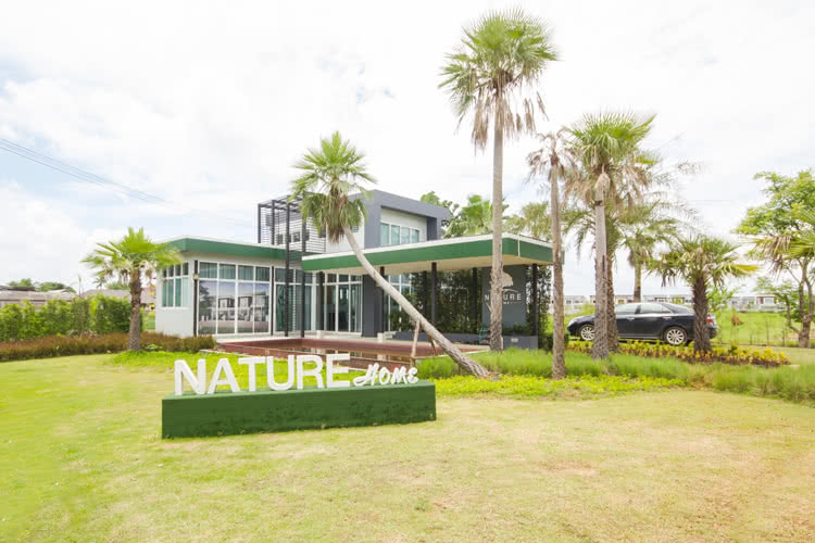 เนเจอร์โฮม เชียงราย Nature Home Chiang Rai