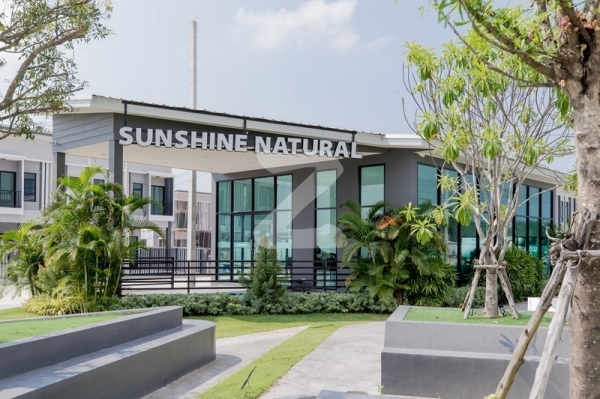 ซันไชน์ เนเชอรัล แหลมฉบัง Sunshine Natural Leamchabang