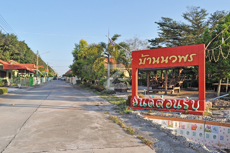 นวพร แยกบ้านแลง Nawaphon Ban Lang Junction