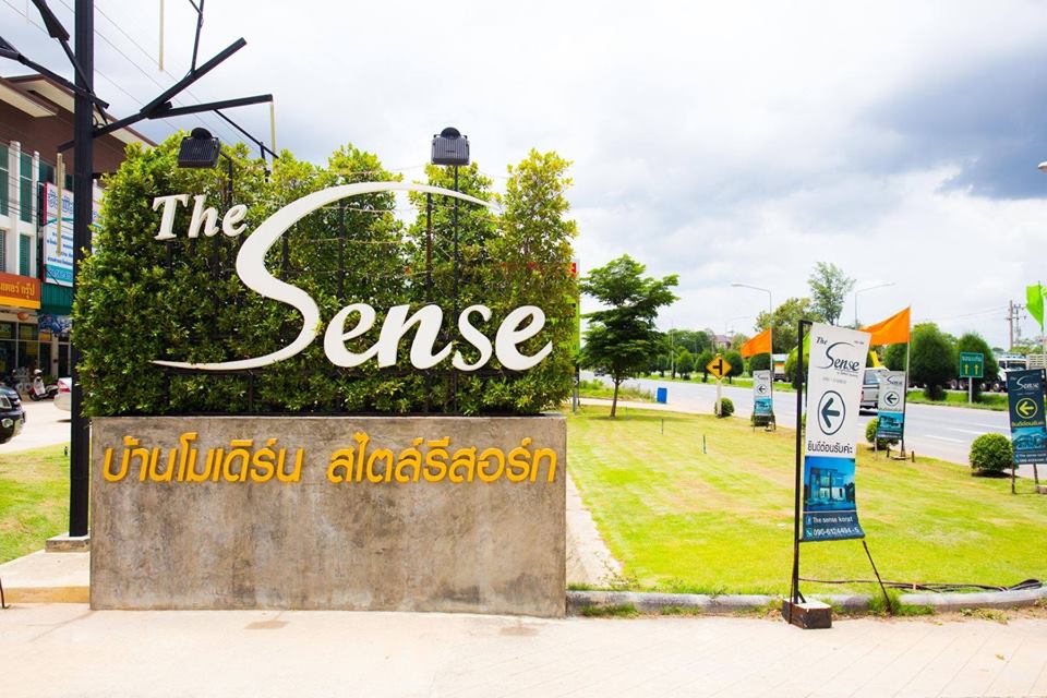 เดอะ เซนส์ โคราช The Sense Korat