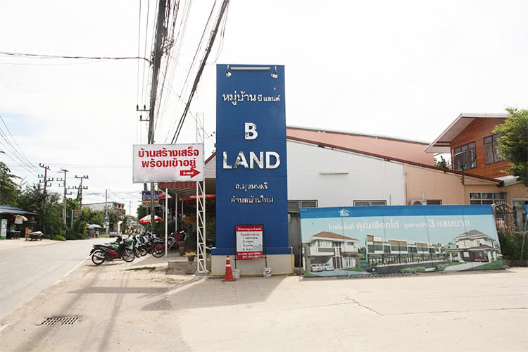 บี แลนด์ ภูเขาลาด B Land Phukhao Lad