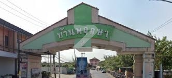 บ้านพฤกษา 2 รังสิต-คลอง 8 Baan Pruksa 2 Rangsit-Klong 8