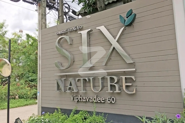 ซิกเนเจอร์ วิภาวดี 60 Six Nature Vibhavadi 60