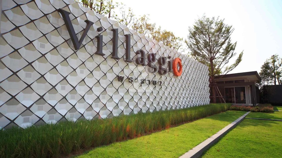 วิลลาจจิโอ พระราม 2 Villaggio Rama 2