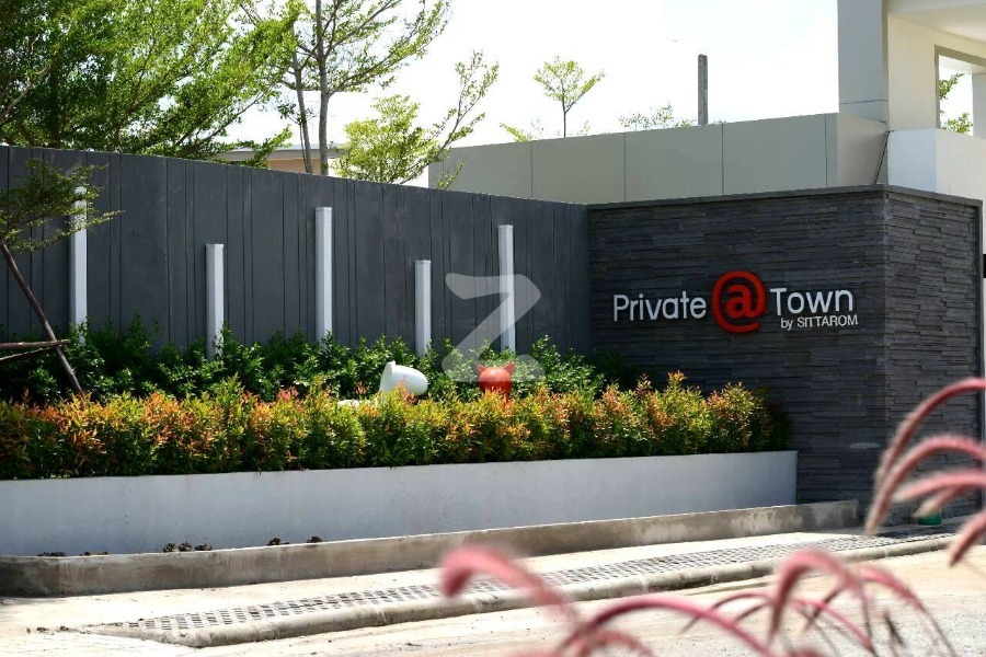 ไพรเวท แอททาวน์ Private @Town