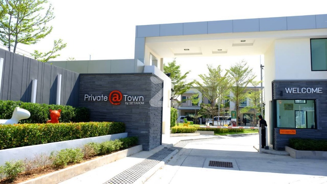 ไพรเวท แอททาวน์ Private @Town