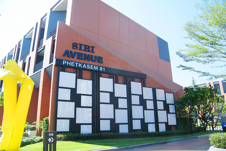 สิริ อเวนิว เพชรเกษม 81 Siri Avenue Phetkasem 81