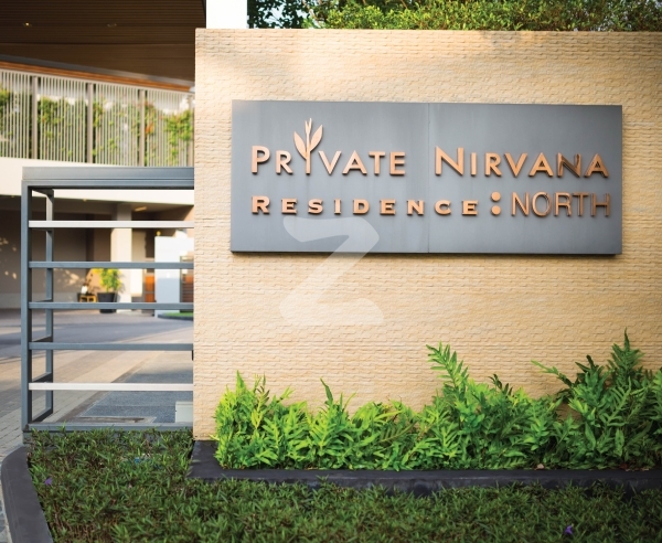 ไพรเวท เนอวานา เรสซิเดนซ์ นอร์ท Private Nirvana Residence North