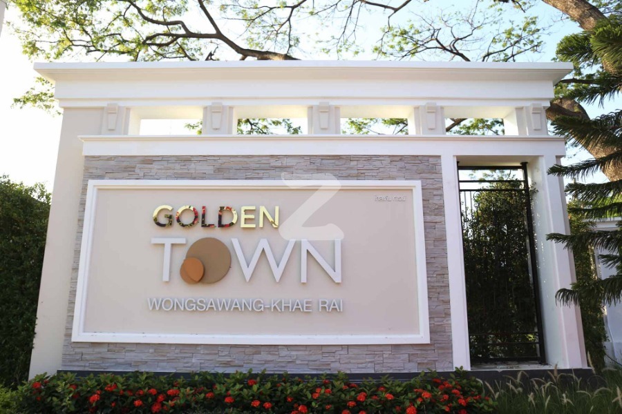 โกลเด้น ทาวน์ วงศ์สว่าง-แคราย Golden Town Wongsawang-Khae Rai