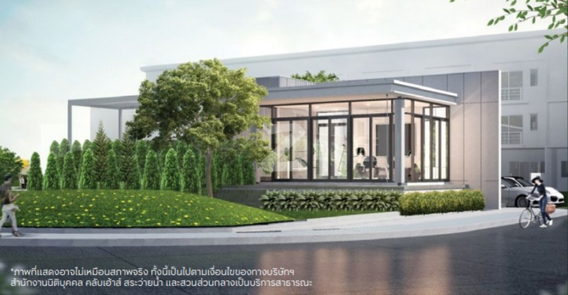 บ้านกลางเมือง รามอินทรา 83 สเตชั่น Baan Klang Muang Ramintra 83 Station