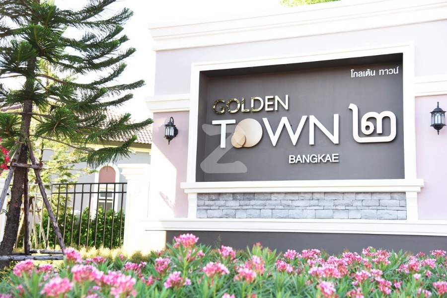 โกลเด้น ทาวน์ ๒ บางแค Golden Town 2 Bangkhae